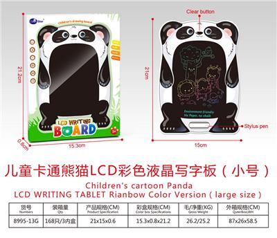 儿童卡通熊猫LCD彩色液晶写字板(小号) - OBL10243029