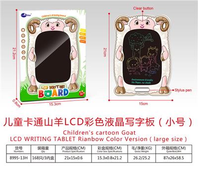儿童卡通山羊LCD彩色液晶写字板(小号) - OBL10243030