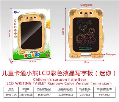 儿童卡通小熊LCD彩色液晶写字板(迷你) - OBL10243031
