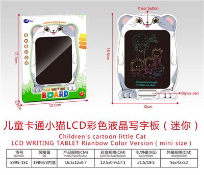 儿童卡通小猫LCD彩色液晶写字板(迷你) - OBL10243033