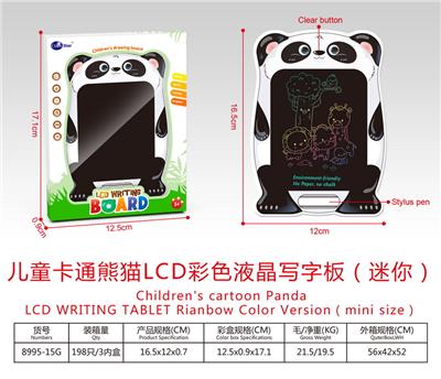 儿童卡通熊猫LCD彩色液晶写字板(迷你) - OBL10243037