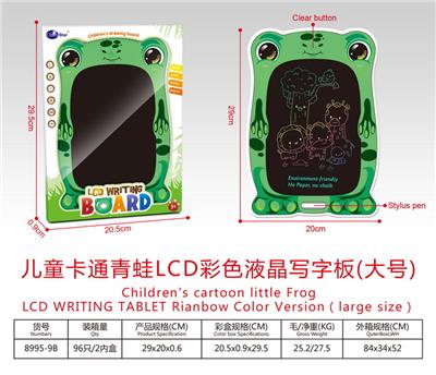 儿童卡通青蛙LCD彩色液晶写字板(大号) - OBL10243040