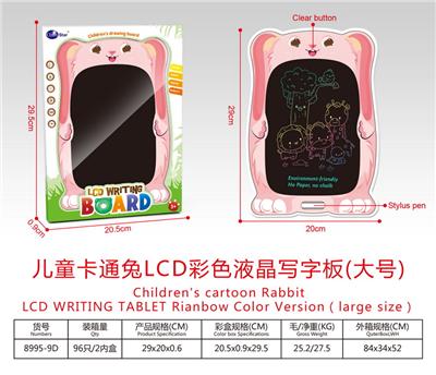 儿童卡通兔LCD彩色液晶写字板(大号) - OBL10243042