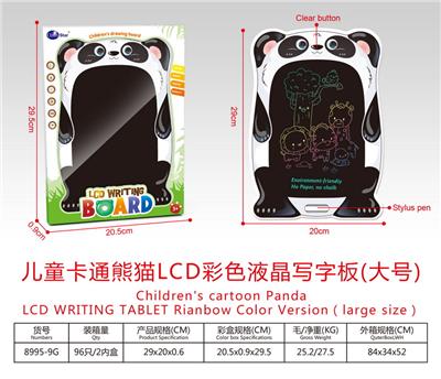 儿童卡通熊猫LCD彩色液晶写字板(大号) - OBL10243045