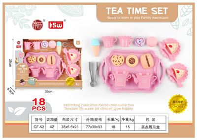 FOOD SET - OBL10243089