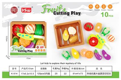FOOD SET - OBL10243094