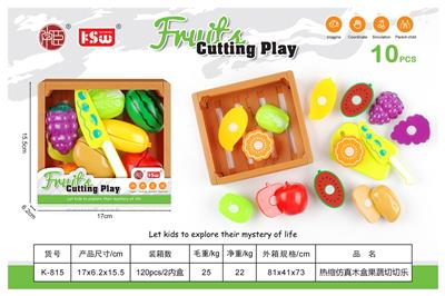 FOOD SET - OBL10243095