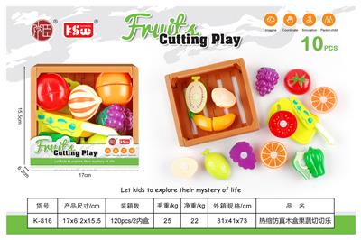 FOOD SET - OBL10243096