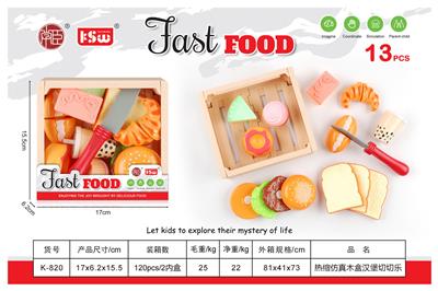 FOOD SET - OBL10243100