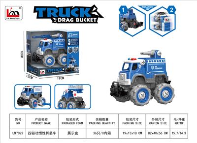 四驱动惯性水炮车 - OBL10243101