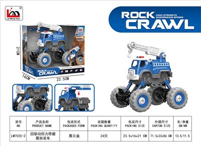 Pull back toys - OBL10243115