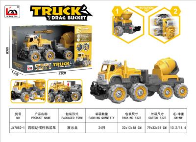 四驱动惯性搅拌车 - OBL10243118