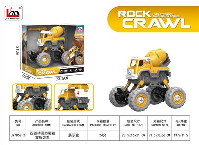 Pull back toys - OBL10243119