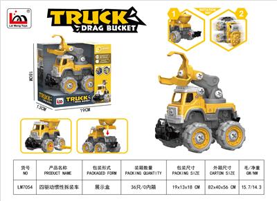 四驱动惯性抓勾车 - OBL10243125