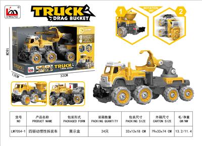 四驱动惯性抓勾车 - OBL10243126