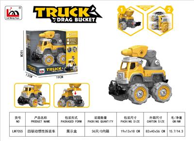 四驱动惯性冲击车 - OBL10243129