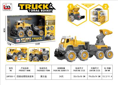 四驱动惯性冲击车 - OBL10243130