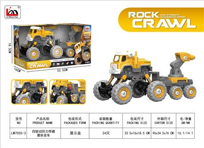 四驱动回力带避震冲击车 - OBL10243132
