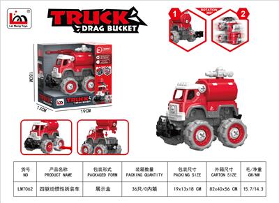 四驱动惯性水炮车 - OBL10243133