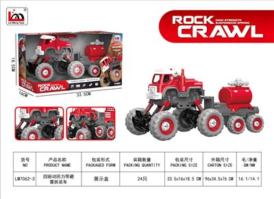 四驱动回力带避震水炮车 - OBL10243136