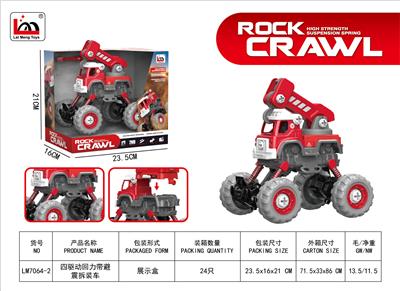 四驱动回力带避震吊车 - OBL10243143
