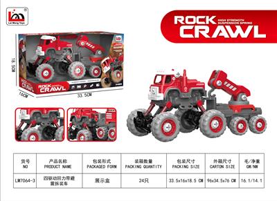 四驱动回力带避震吊车 - OBL10243144