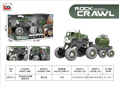 四驱动回力带避震军事水炮 - OBL10243152