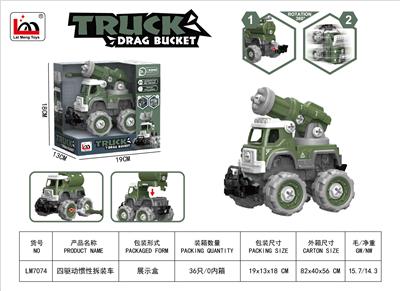 四驱动惯性军事加特林 - OBL10243157