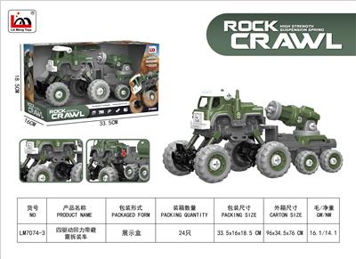 Pull back toys - OBL10243160