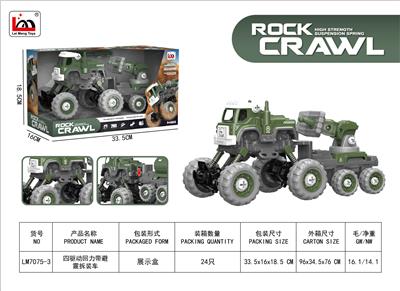 四驱动回力带避震军事雷达 - OBL10243164