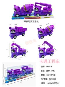 卡通惯性工程车 - OBL10243257