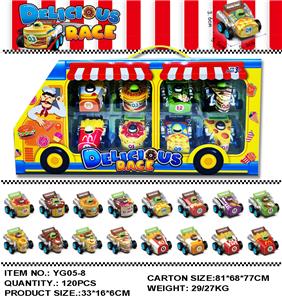 实色食品回力车 - OBL10243320