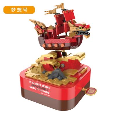 梦想号 - OBL10243326