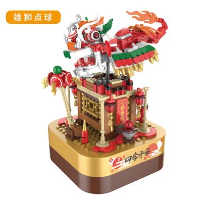 雄狮点球 - OBL10243333