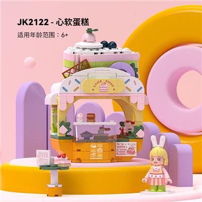 心软蛋糕 - OBL10243362