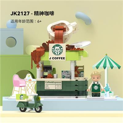 精神咖啡 - OBL10243366