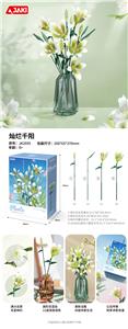 灿烂千阳 - OBL10243443