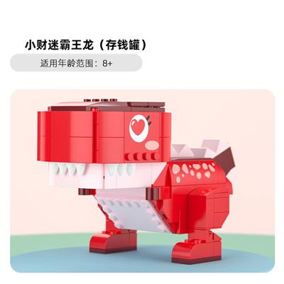 小财迷霸王龙 - OBL10243491