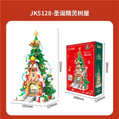 圣诞精灵树屋（英文包装） - OBL10243493