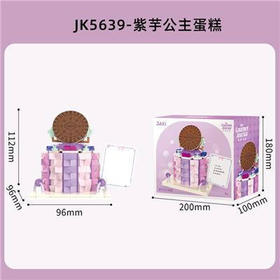 紫芋公主蛋糕 - OBL10243532