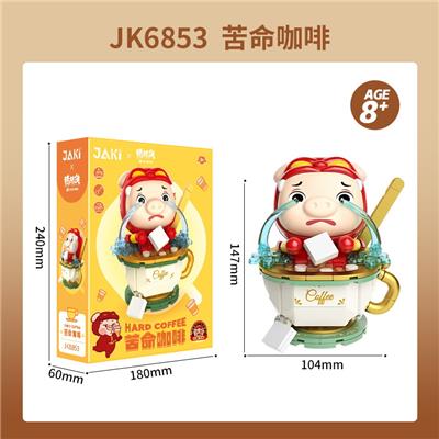 苦命咖啡 - OBL10243569