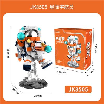 星际宇航员 - OBL10243602