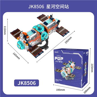 星河空间站 - OBL10243603