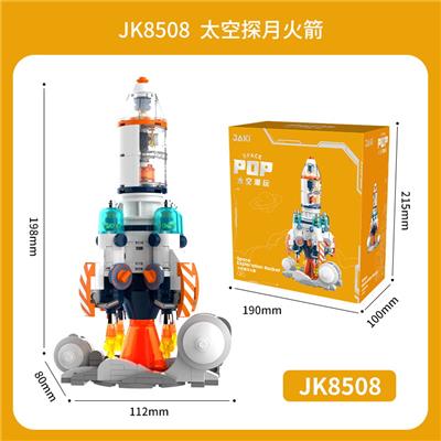 太空探月火箭 - OBL10243605