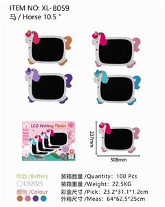 10.5寸彩虹马液晶手写板 - OBL10243704