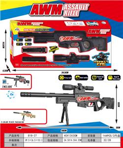 Soft bullet gun / Table Tennis gun - OBL10243758