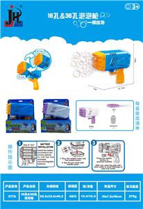 BUBBLE SET - OBL10243852