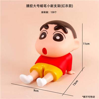 搪胶大号蜡笔小新支架（红衣款） - OBL10243886
