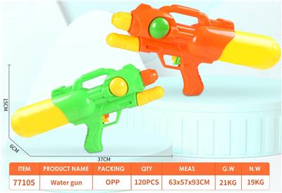 Water gun - OBL10243907