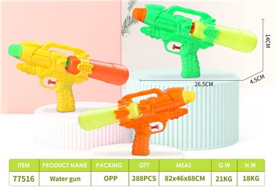 Water gun - OBL10243909
